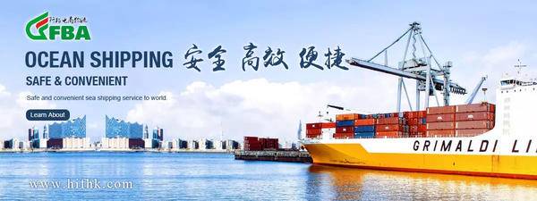 深圳市阡陌国际货运代理有限公司